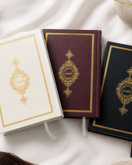 Quran | Arabische mit QR-Code