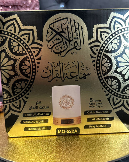 Qur’an & Adhan(Azan) Lampe