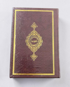 Dunkelrot